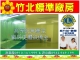 竹北標準科技廠房高等級無塵室