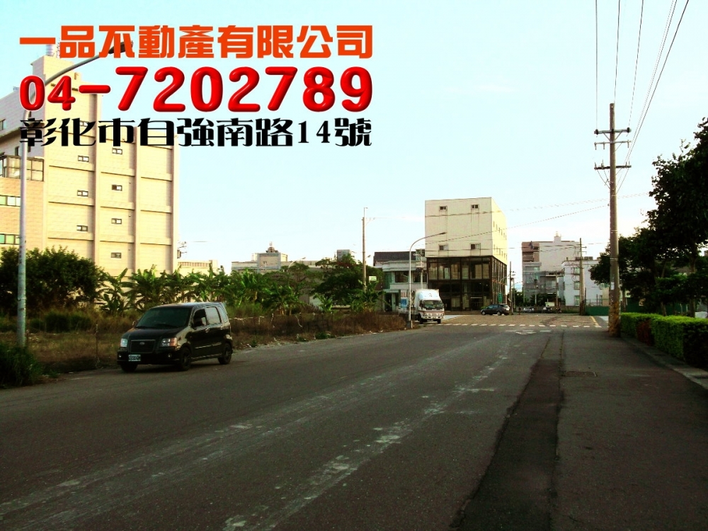 出租空地 金丰冲床工建 莿桐脚彰鹿路彰水路