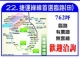 22.捷運綠線首選臨路(田)